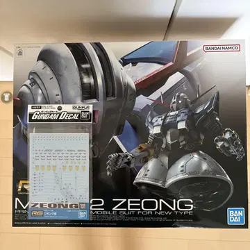 RG 1/144 지옹 프라모델
