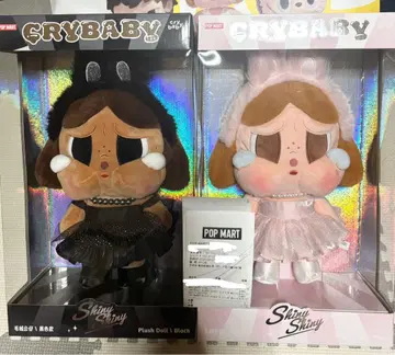 CRYBABY SHINY SHINY 시리즈 봉제 인형 2개 세트