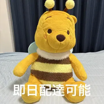 곰돌이 푸 빨간 볼 슈퍼 라지 봉제인형