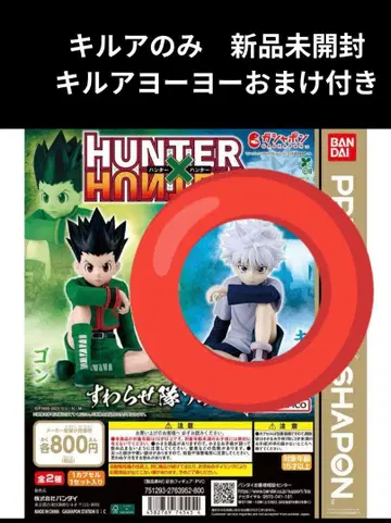 HUNTER x HUNTER 앉아있는 모습 피규어 키루아 덤 포함 요요