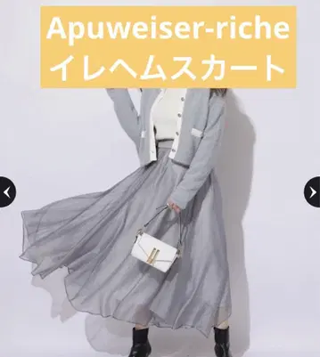 Apuweiser-riche 에어리 언밸런스 스커트