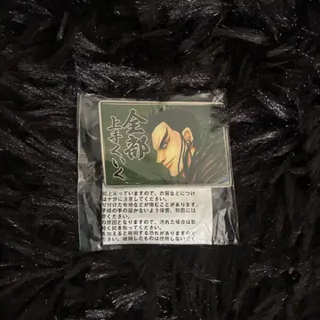 킹덤 전시회 핀 배지 환기