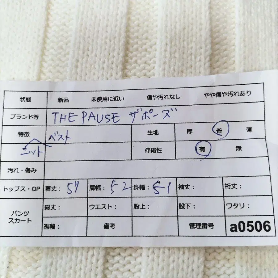 12번째 상품 이미지