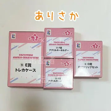 대요괴 에니마이 복권 DEF상 컴플릿 아리사카