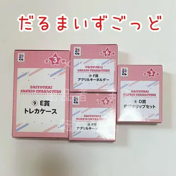 대요괴 에니마이 복권 DEF상 컴플리트 달마이즈갓