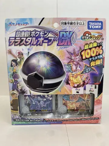[미개봉 새상품] 포켓몬스터 초연동! 포켓몬 테라스탈 ORB DX