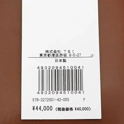 6번째 상품 이미지