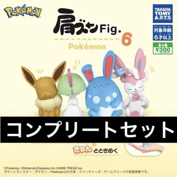 포켓몬 어깨쿵 Fig6