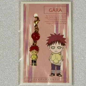 [미개봉] NARUTO 가아라 지퍼 액세서리 참 나루토
