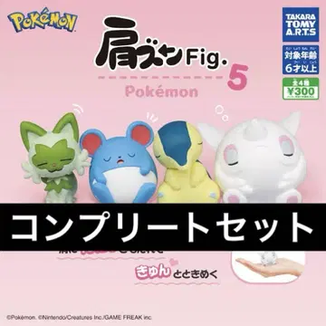 포켓몬 어깨쿵 Fig5