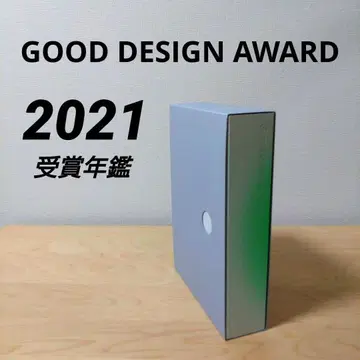 GOOD DESIGN AWARD 2021년감