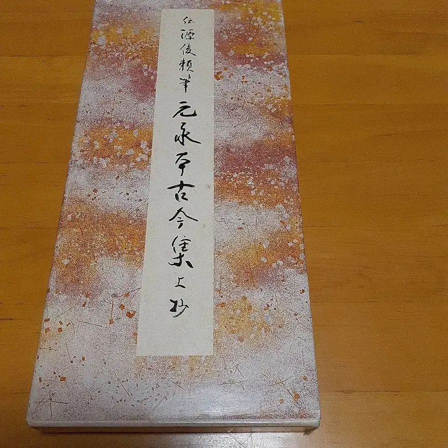 1번째 상품 이미지
