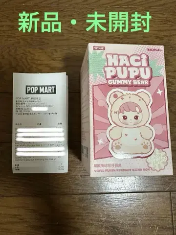 POPMART 팝마트 HACIPUPU 하치푸푸 새상품 미개봉