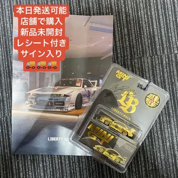 MINI GT 리버티 워크 닛산 S15 하라주쿠 한정판 1대