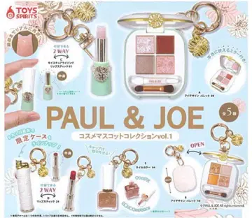 폴앤조 Paul & JOE 화장품 가챠 컴프 세트