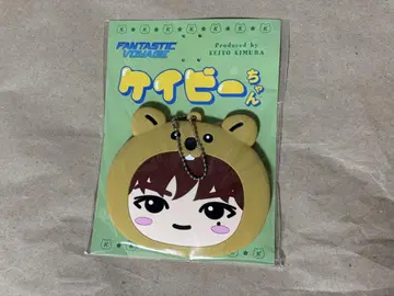 [미개봉 새상품] 케이비 짱 거울