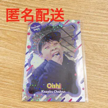 요시모토 콜레카 6thEdition 가족 볶음밥 오오이시