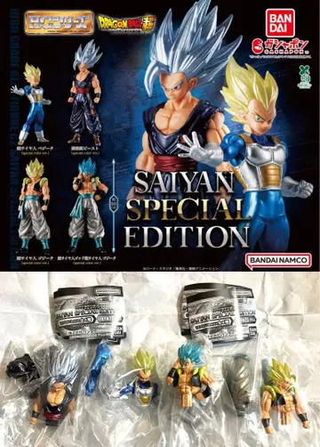 HG 드래곤볼 02 SAIYAN SPECIAL EDITION 4종 세트
