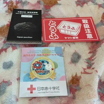 EXPO2025 오사카 간사이 만박 먝먝 하트라 짱 핀 배지