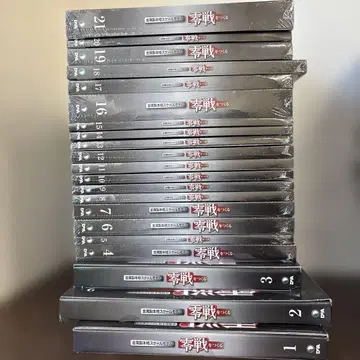 영전()을 만들자 전 100권 세트 데아고스티니