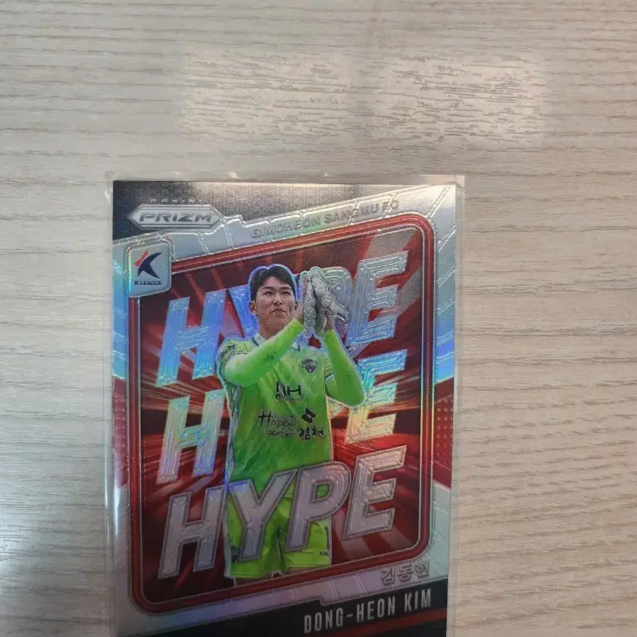 2022-23Merlin Kyogo Furuhashi Ballサインカード 古橋 亨梧 直筆サイン 2022-23 Topps Chrome UEFA Kyogo