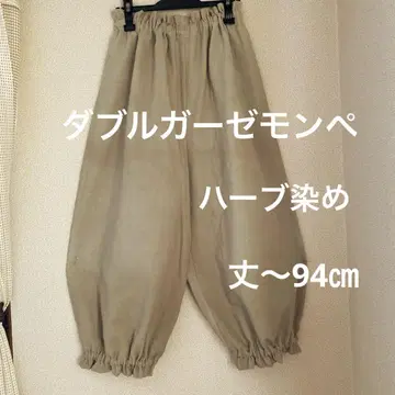 더블 거즈 몬페, 넉넉한 팬츠, 벌룬 팬츠, 허브 염색, 핸드메이드