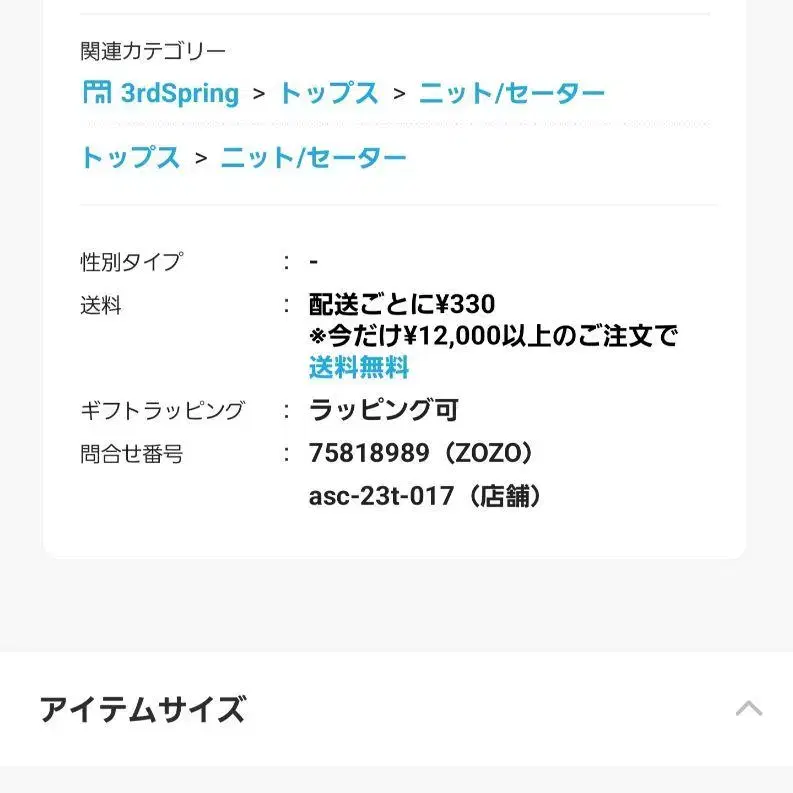 9번째 상품 이미지