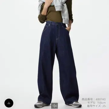 배기 커브 청바지 (기장 짧음) 네이비 size22