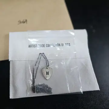 BTS SUGA 아티스트 메이드 기타 피크 목걸이 블랙