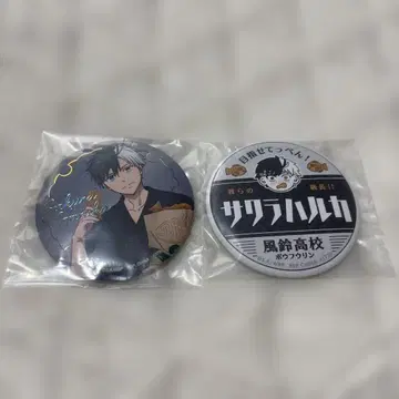 윈드 브레이커 제일복권 사쿠라 하루카 캔뱃지