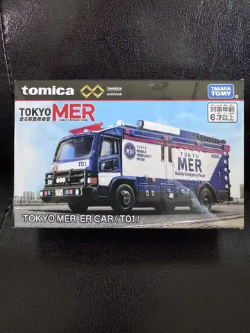 토미카 TOKYO MER ER CAR (T01)