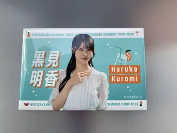 쿠로미 하루카 노기자카46 구매 혜택 B상 개별 여름 타월 캔뱃지