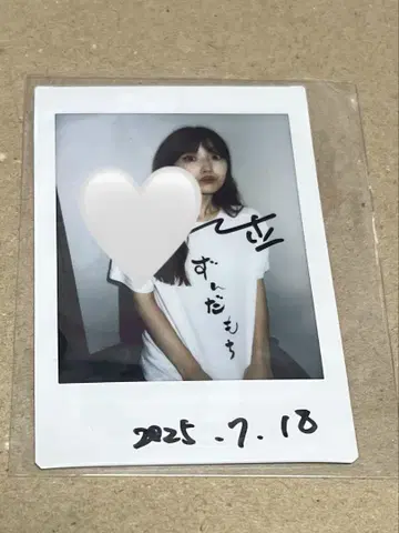 Maho exwhyz 지역 폴라로이드 센다이