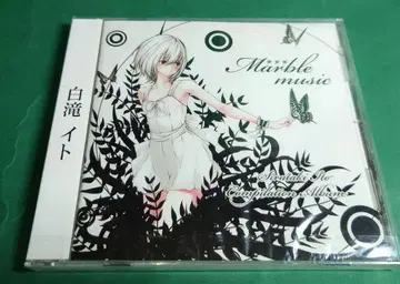 [ 시라타키 이토 ] 미개봉 동인 CD