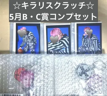 초특급 슈야 키라리 스크래치 5월 B.C상 네이비 아크링 키링 브로마이드