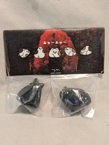 code corner 오니기리 고양이 블랙 성형/눈 노랑 2개 세트