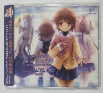 CD 행복해지는 차례 CANOE Nocturnal Waltz Remix