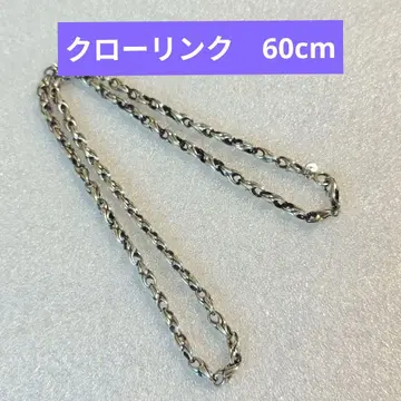 블러디마리 크로 링크 체인 60