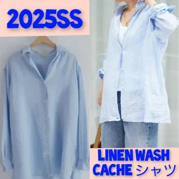 Deuxieme Classe LINEN WASH CACHE 셔츠