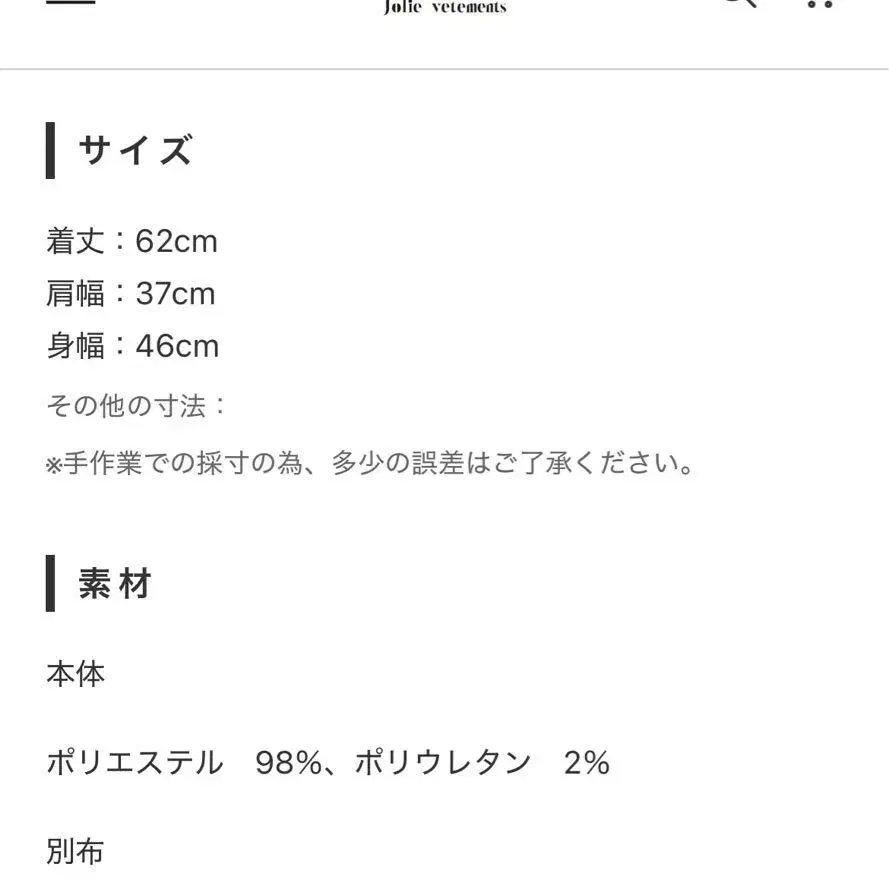 2번째 상품 이미지