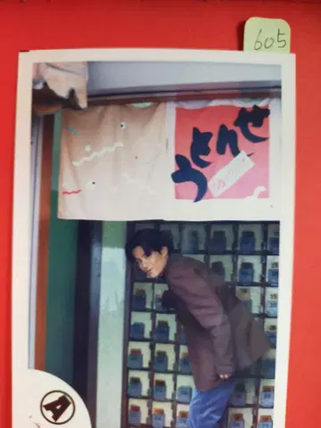 히카루GENJI 사토 아츠히로 사진 605