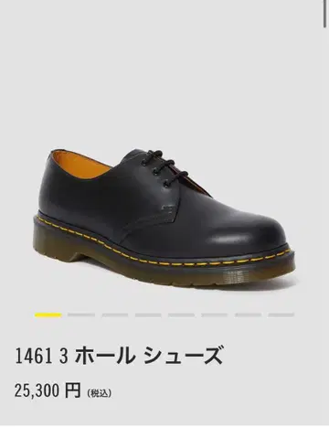Dr. Martens 1461 3홀 신발 블랙 UK8