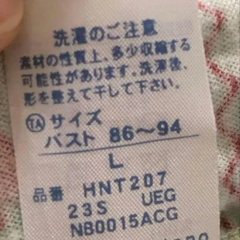 5번째 상품 이미지