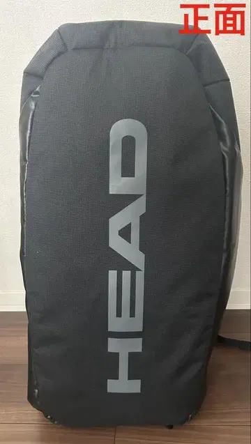 [중고] HEAD 헤드 테니스 배드민턴 라켓백 67L