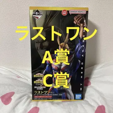 라스트원 A상 C상 히로아카 제일복권
