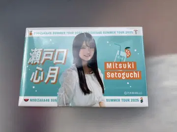 세토구치 미즈키 노기자카46 구매 혜택 B상 개별 여름 타월 캔뱃지