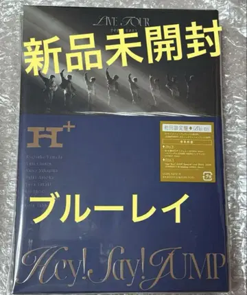 Hey!Say!JUMP LIVE TOUR 2024-2025 H+