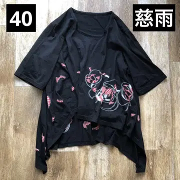 자우 변형 컷소 블랙 티셔츠 슬릿 있음 넉넉한 40 사이즈 면 100%