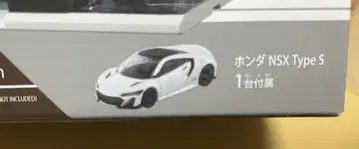 토미카 프리미엄 NSX