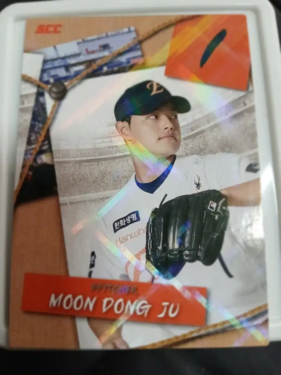 KBO 카드 문동주